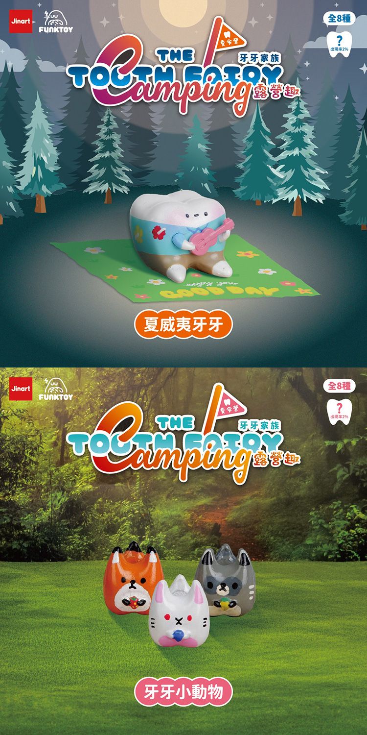 盲盒 公仔 公仔 盲抽 盲抽 盲盒