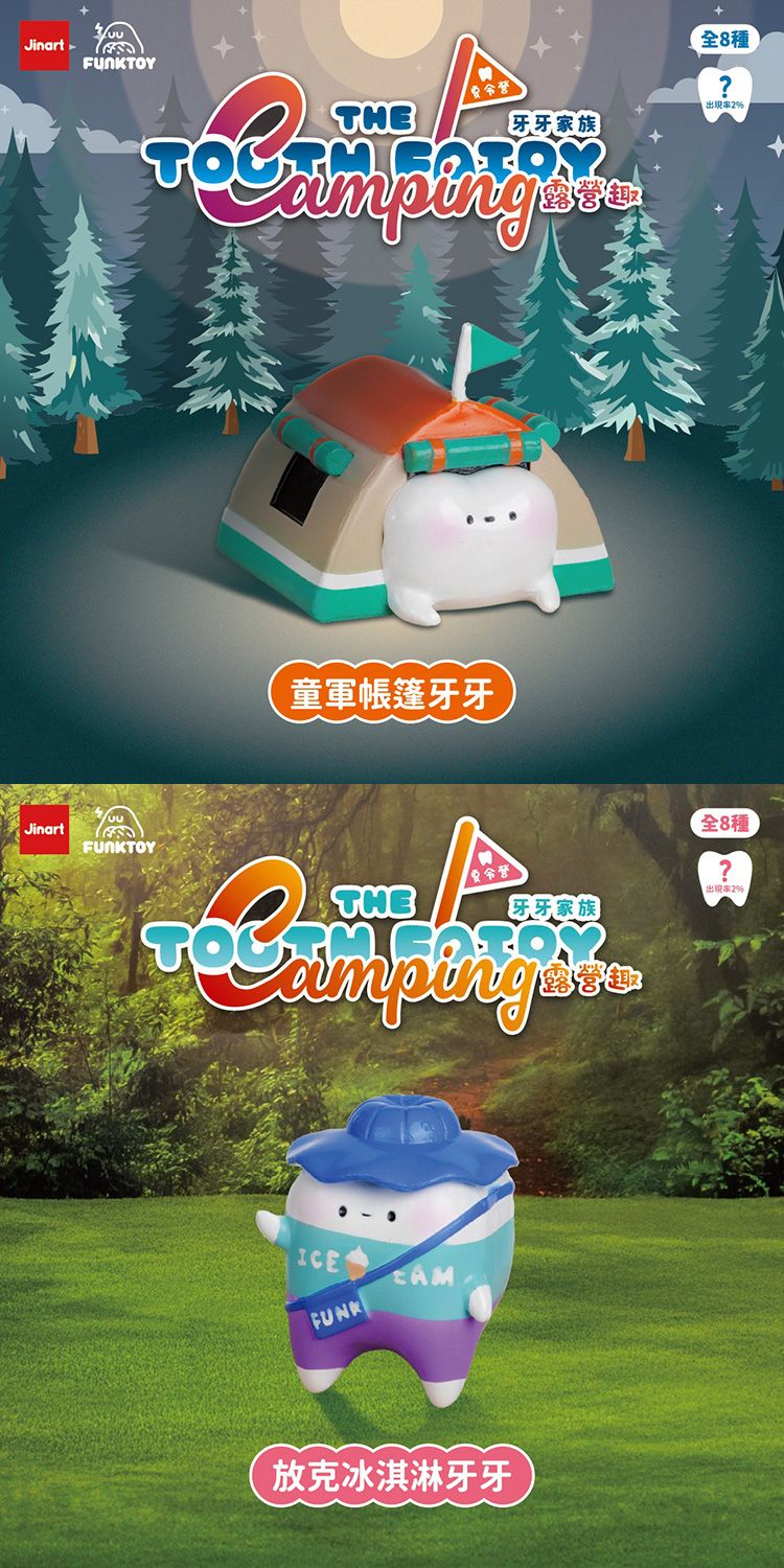 盲盒 公仔 公仔 盲抽 盲抽 盲盒