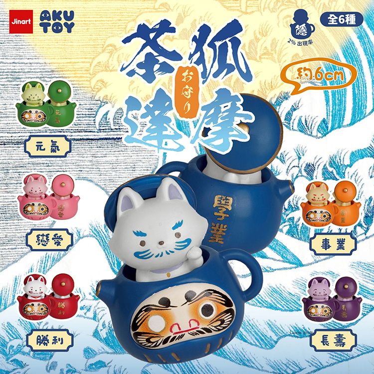 盲盒 公仔 公仔 盲抽 盲抽 盲盒