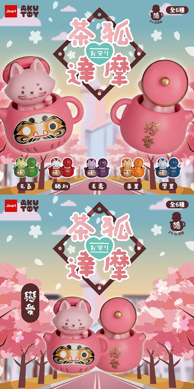 盲盒 公仔 公仔 盲抽 盲抽 盲盒