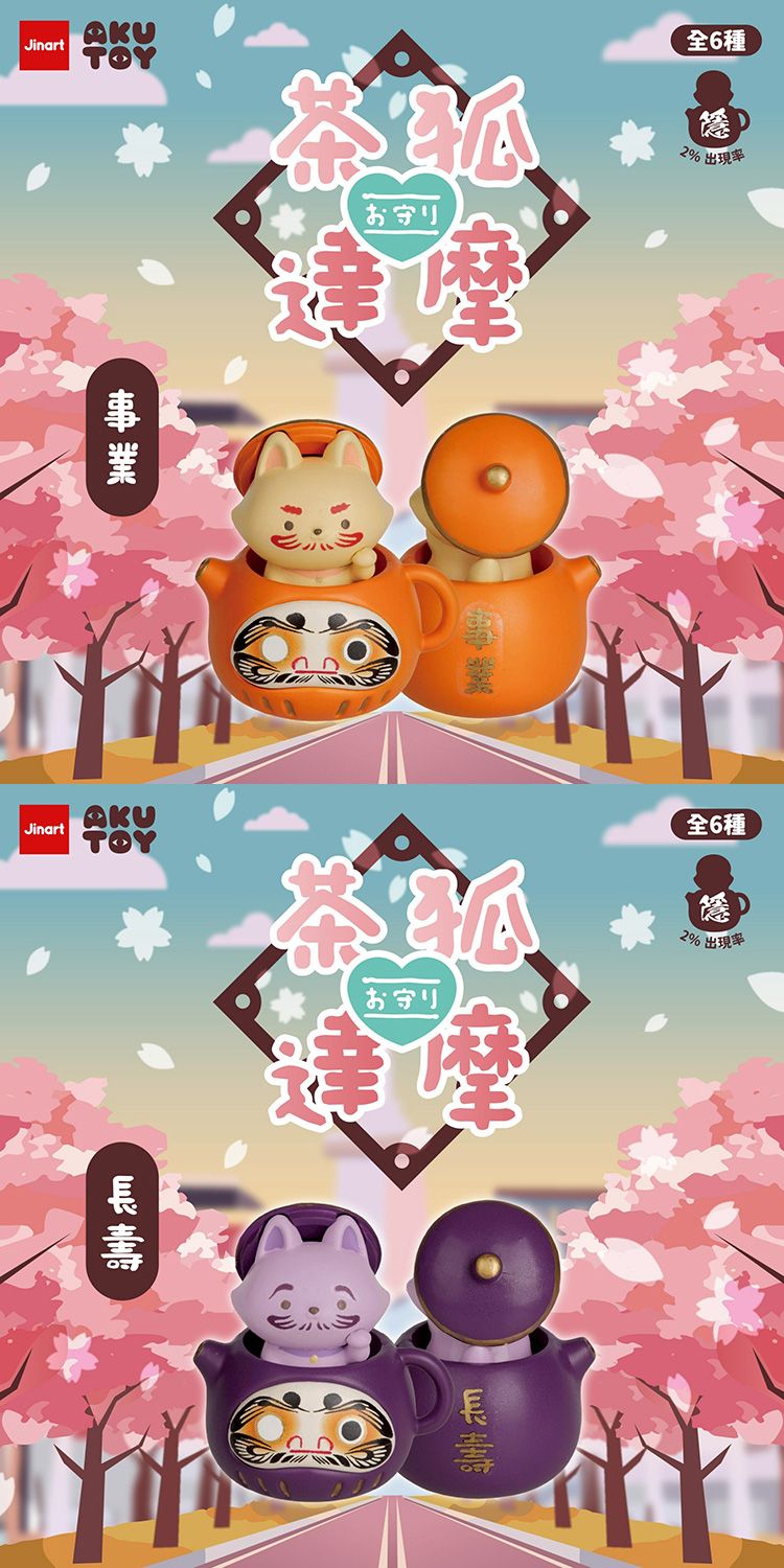 盲盒 公仔 公仔 盲抽 盲抽 盲盒