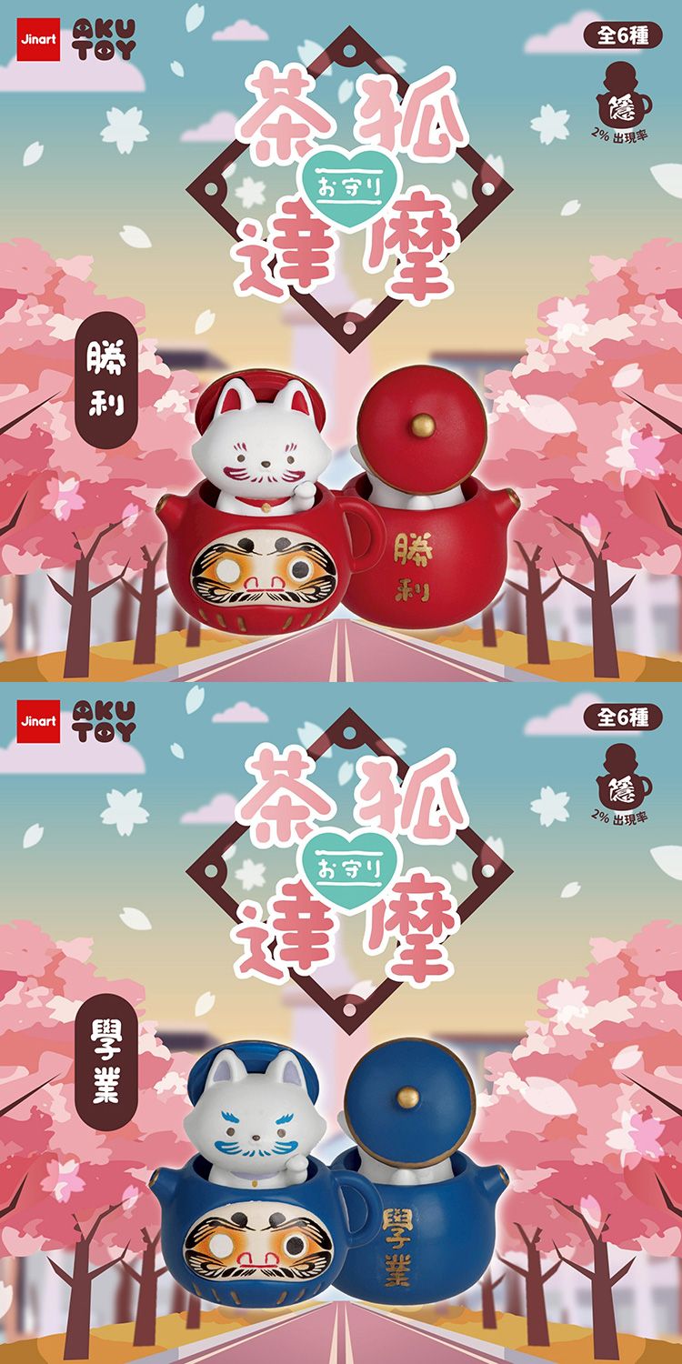 盲盒 公仔 公仔 盲抽 盲抽 盲盒