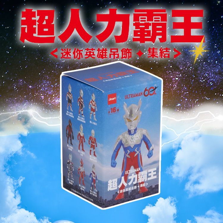 盲盒 公仔 公仔 盲抽 盲抽 盲盒