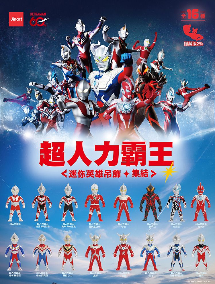 盲盒 公仔 公仔 盲抽 盲抽 盲盒