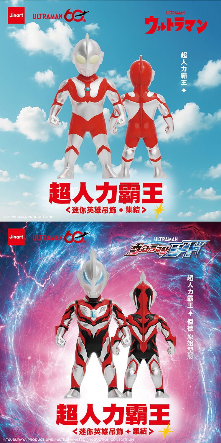 盲盒 公仔 公仔 盲抽 盲抽 盲盒