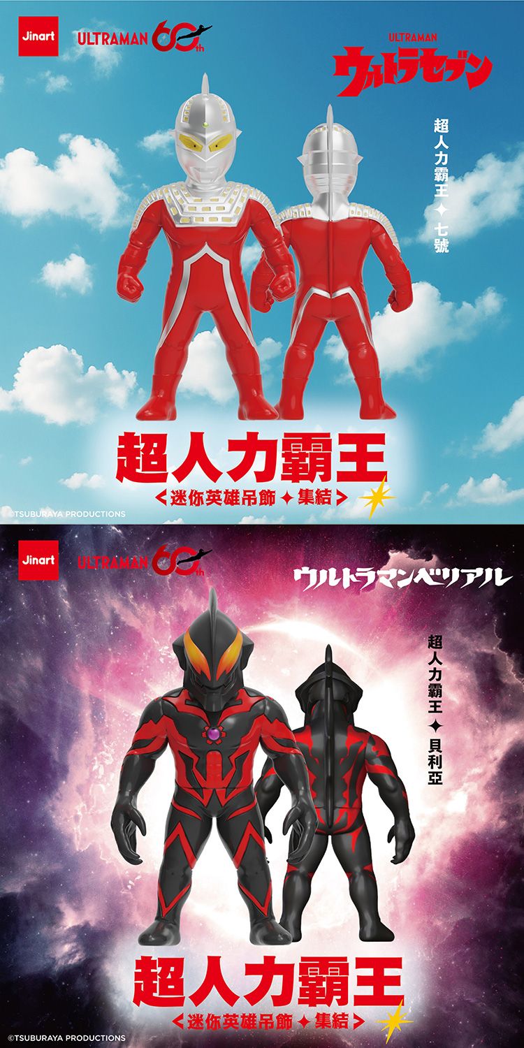 盲盒 公仔 公仔 盲抽 盲抽 盲盒