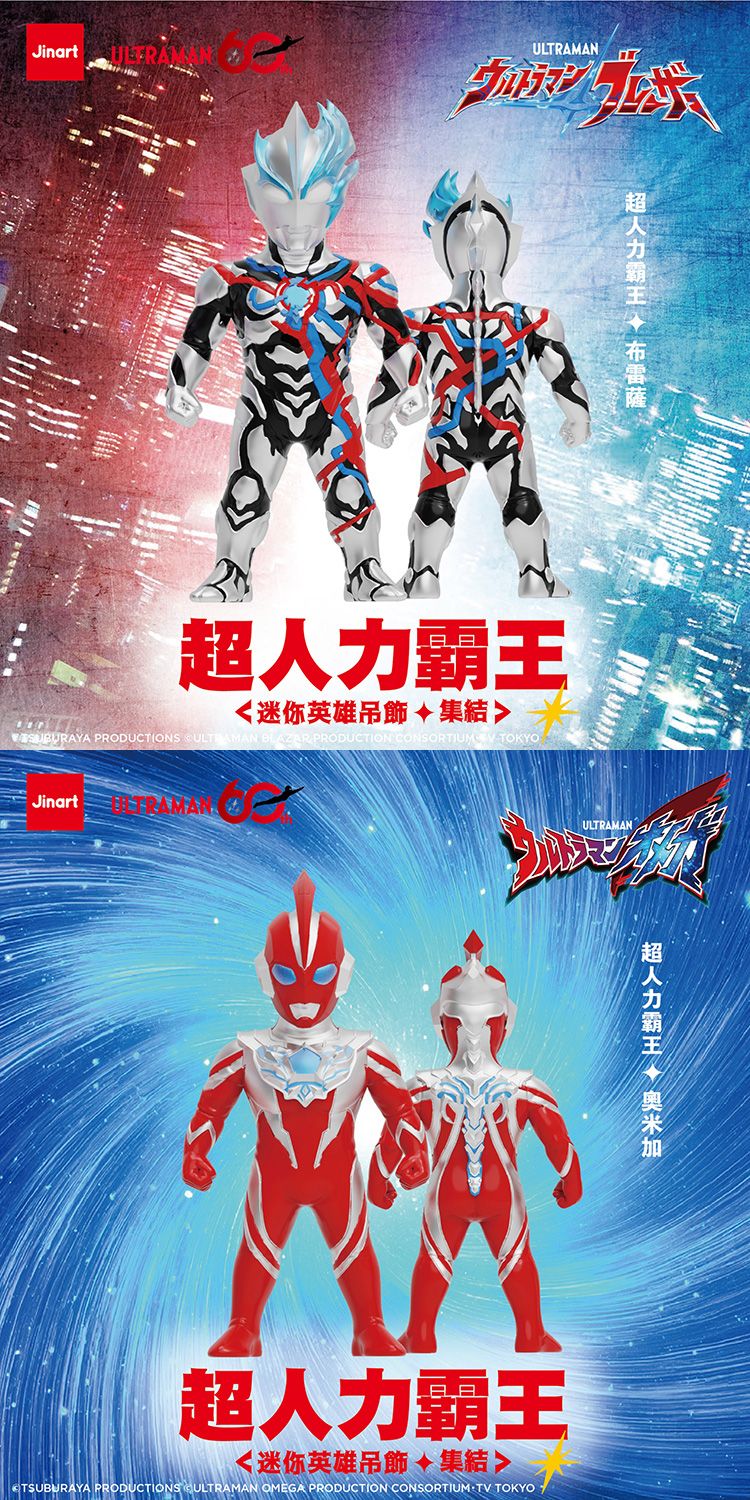 盲盒 公仔 公仔 盲抽 盲抽 盲盒