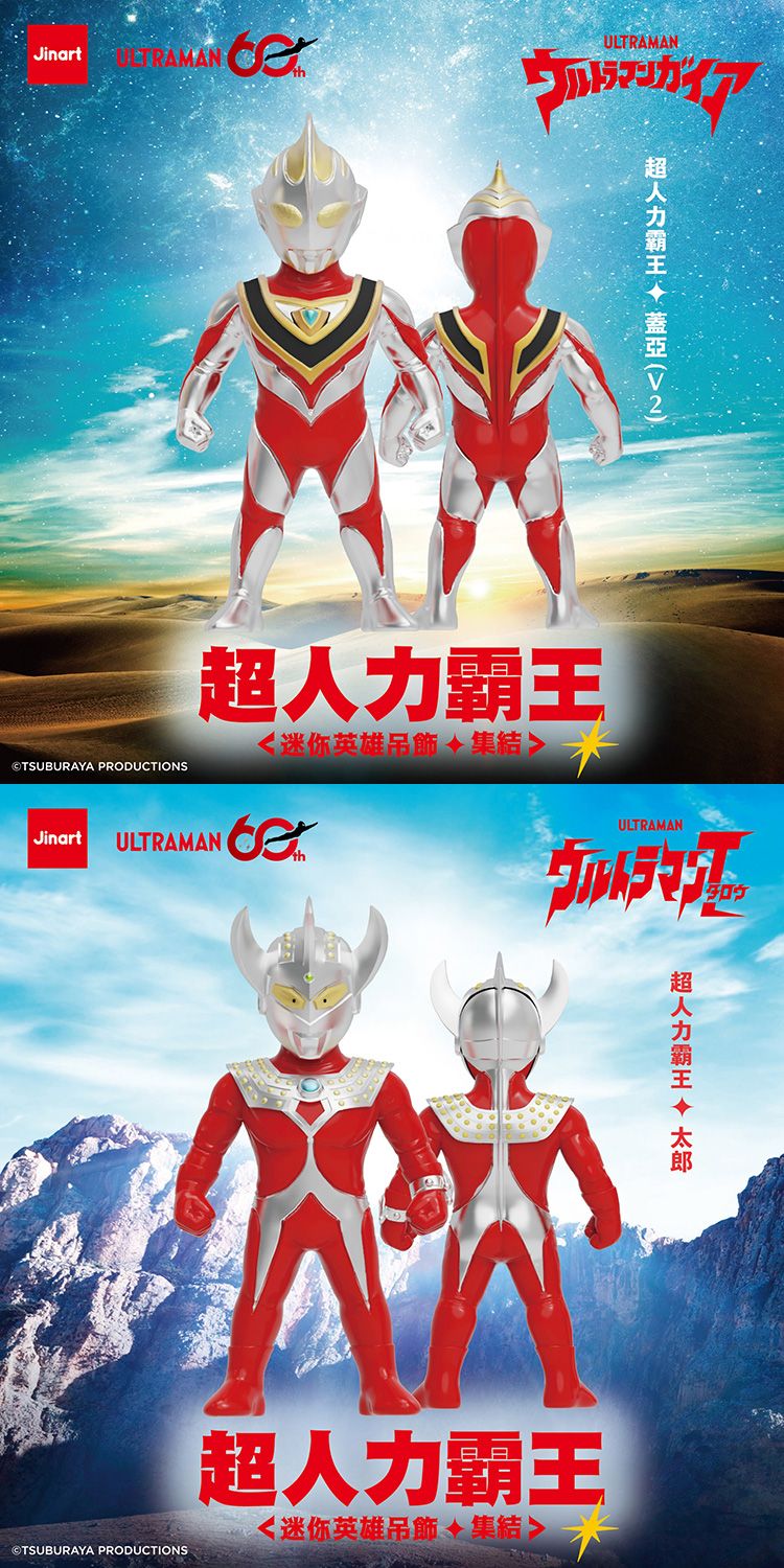 盲盒 公仔 公仔 盲抽 盲抽 盲盒