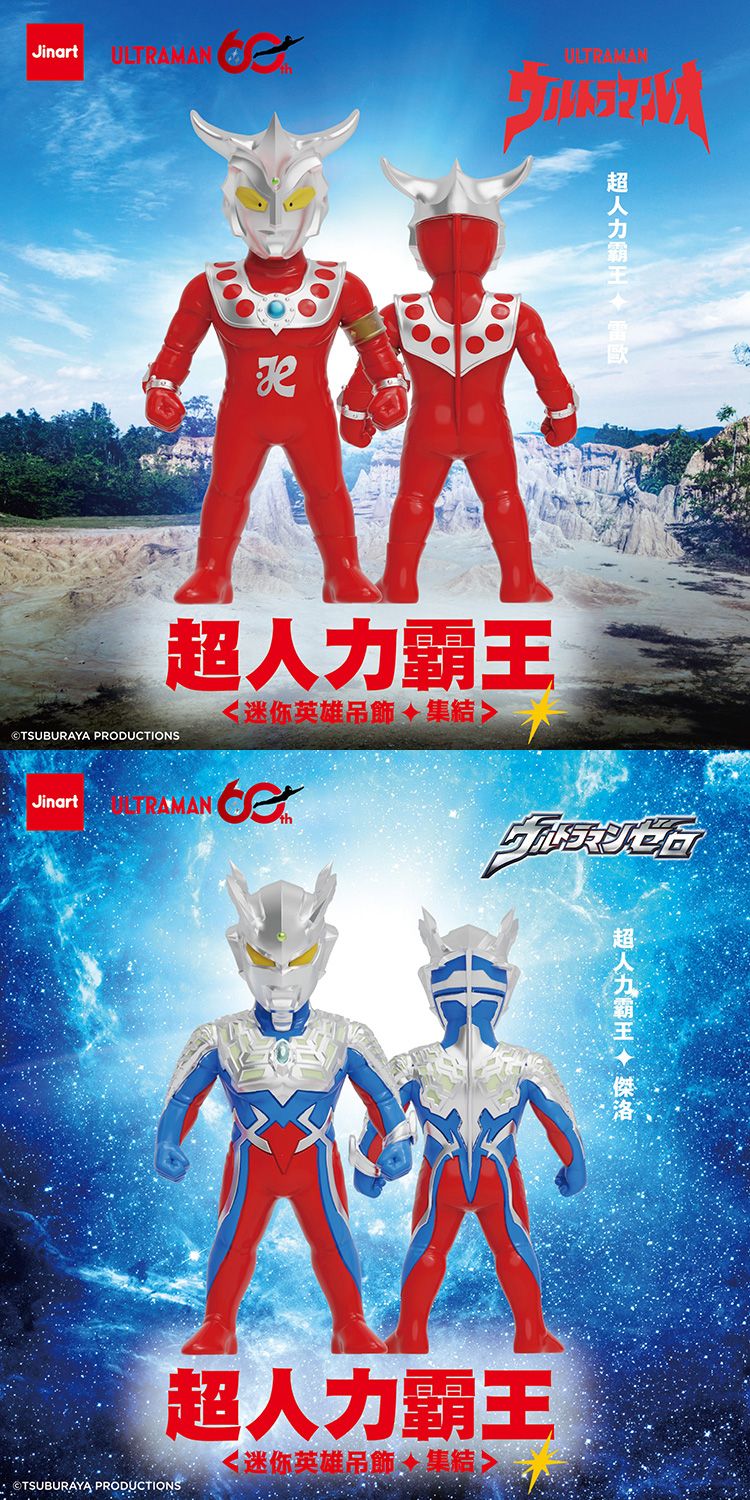 盲盒 公仔 公仔 盲抽 盲抽 盲盒