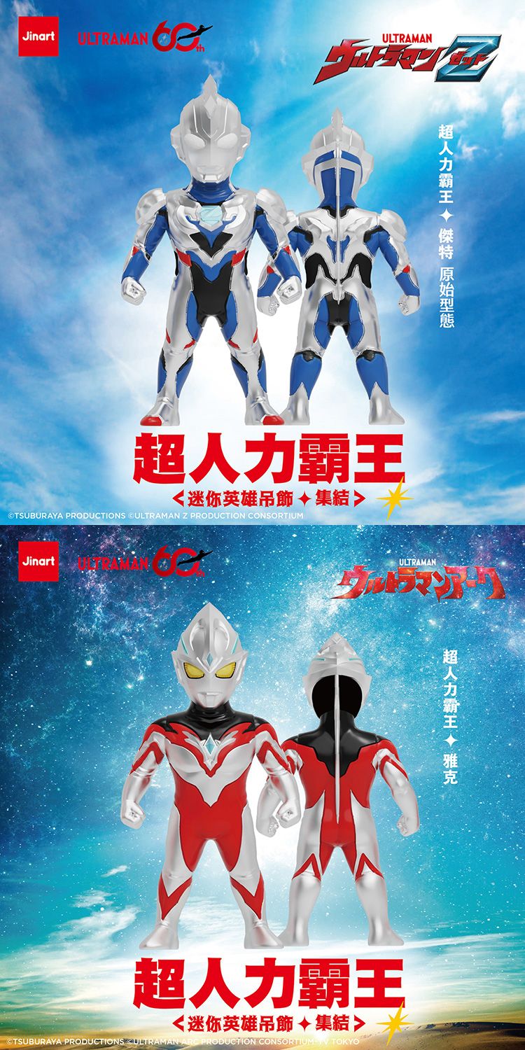 盲盒 公仔 公仔 盲抽 盲抽 盲盒