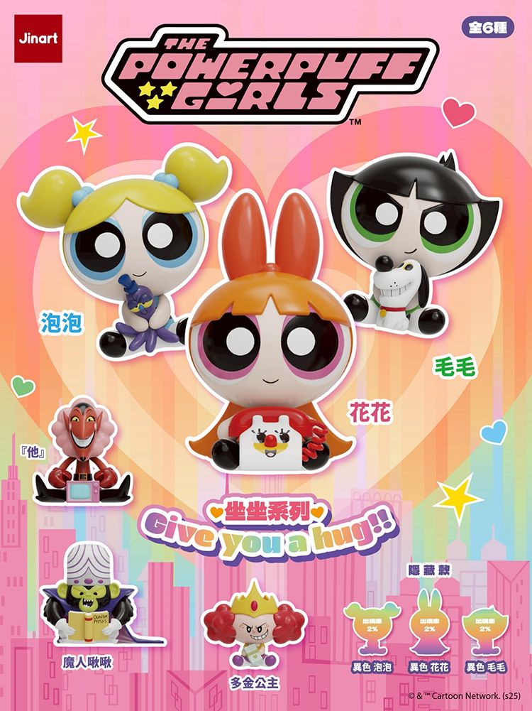 盲盒 公仔 公仔 盲抽 盲抽 盲盒