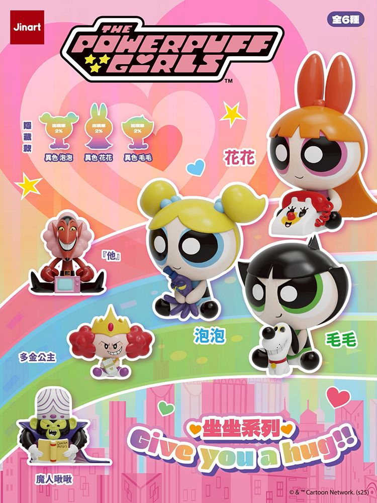 盲盒 公仔 公仔 盲抽 盲抽 盲盒