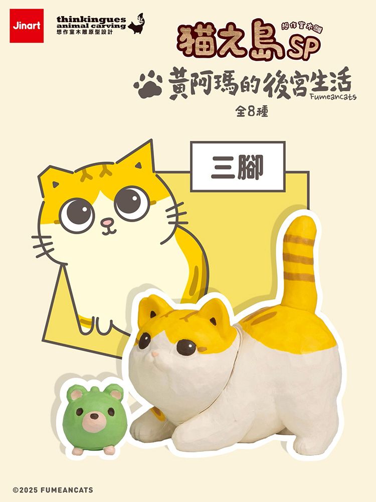 盲盒 公仔 公仔 盲抽 盲抽 盲盒