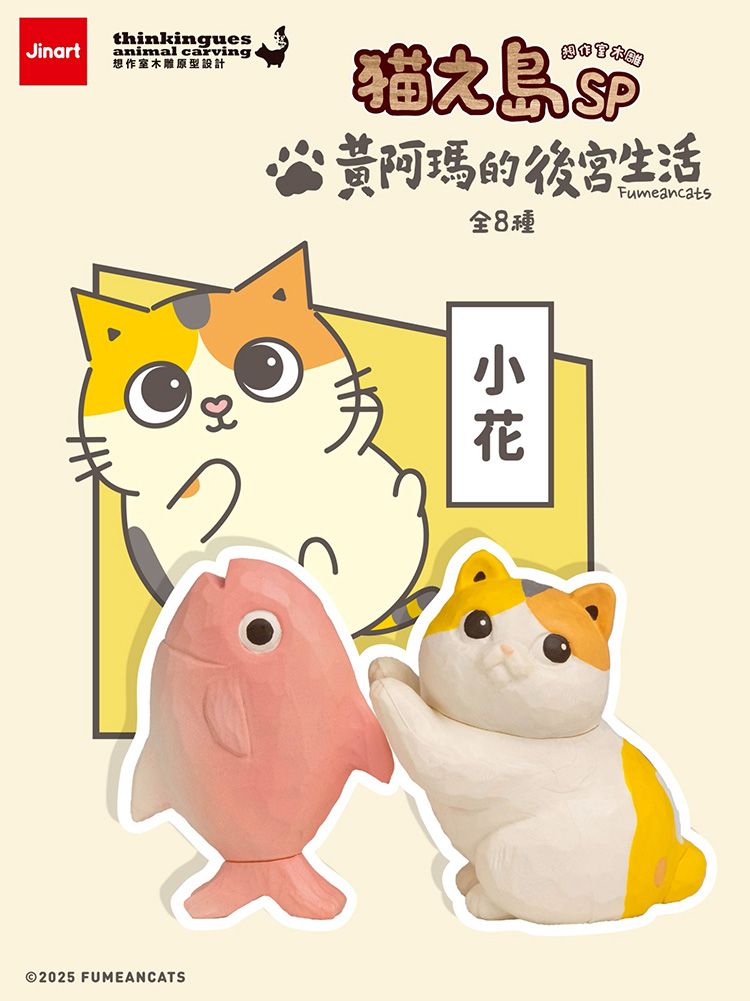 盲盒 公仔 公仔 盲抽 盲抽 盲盒