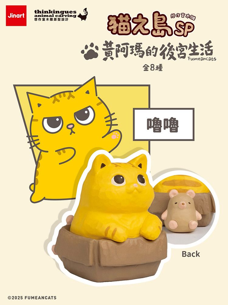 盲盒 公仔 公仔 盲抽 盲抽 盲盒