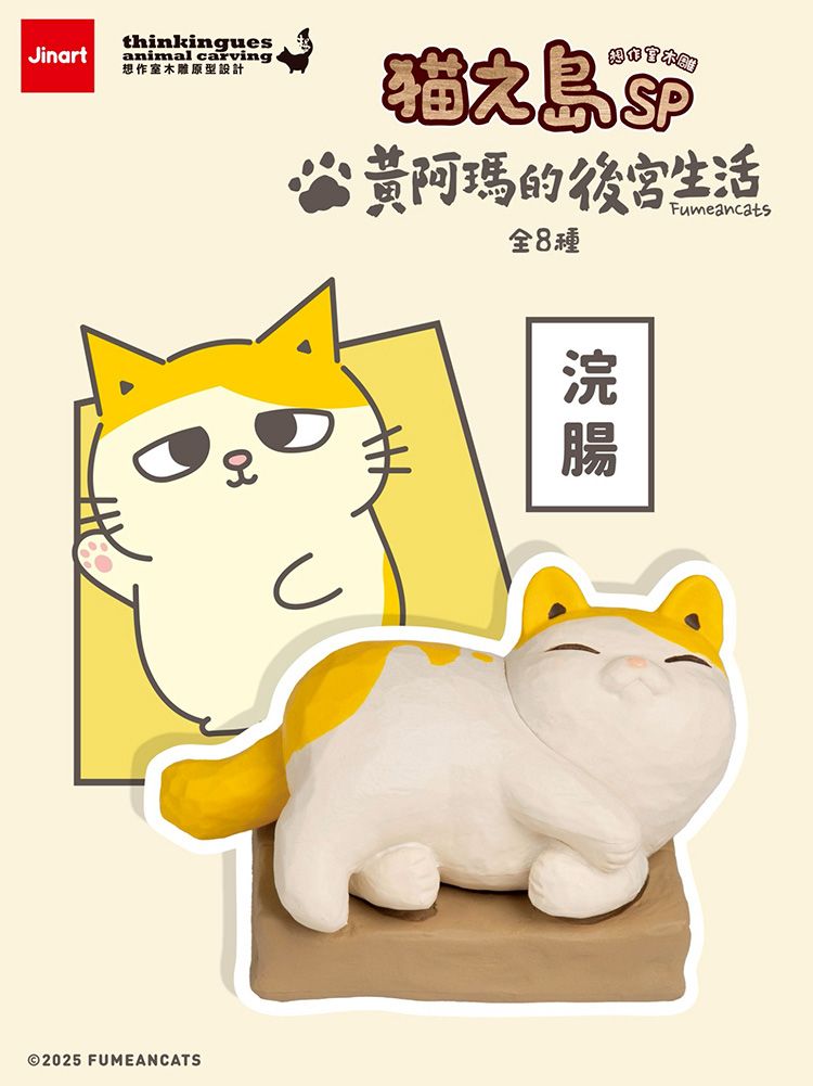 盲盒 公仔 公仔 盲抽 盲抽 盲盒