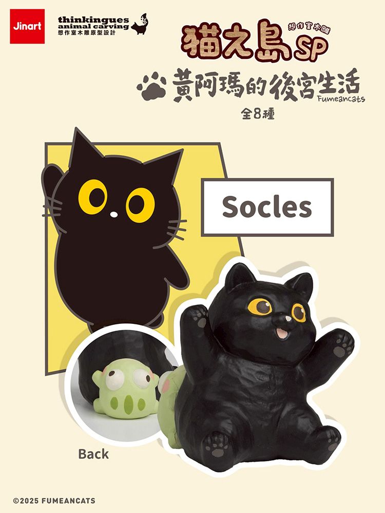 盲盒 公仔 公仔 盲抽 盲抽 盲盒