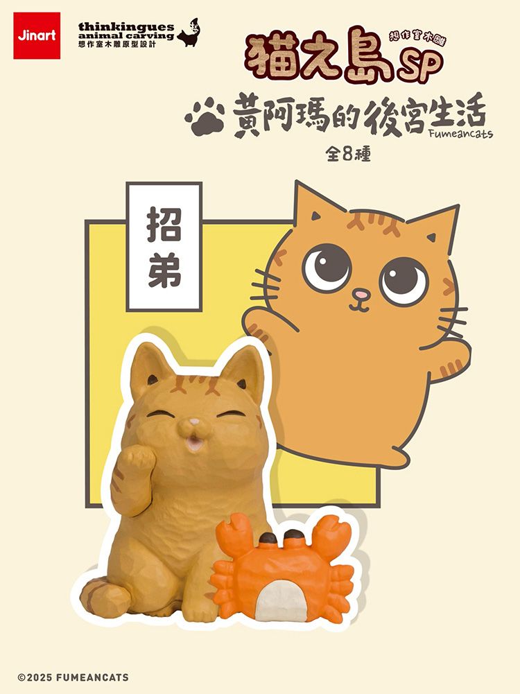 盲盒 公仔 公仔 盲抽 盲抽 盲盒