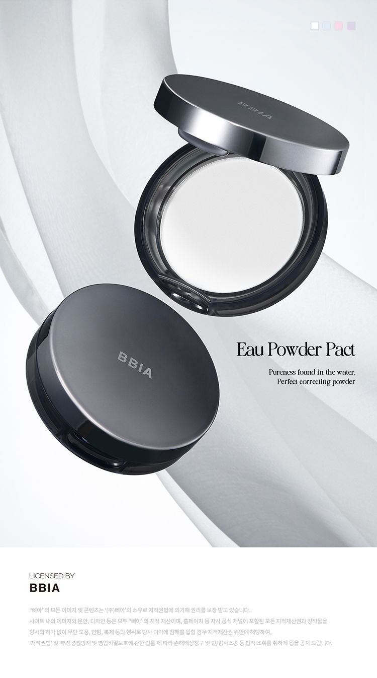 蜜粉 去油 粉餅 底妝 蜜粉 底妝