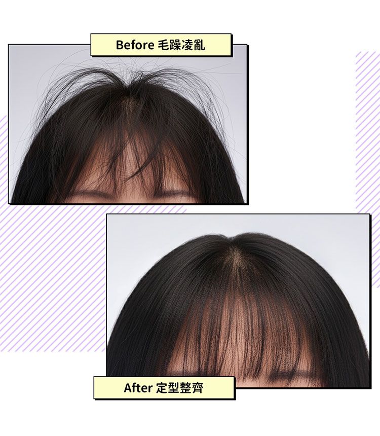 20260309173312068_750_0_80.jpg 定型 造型 瀏海 定型