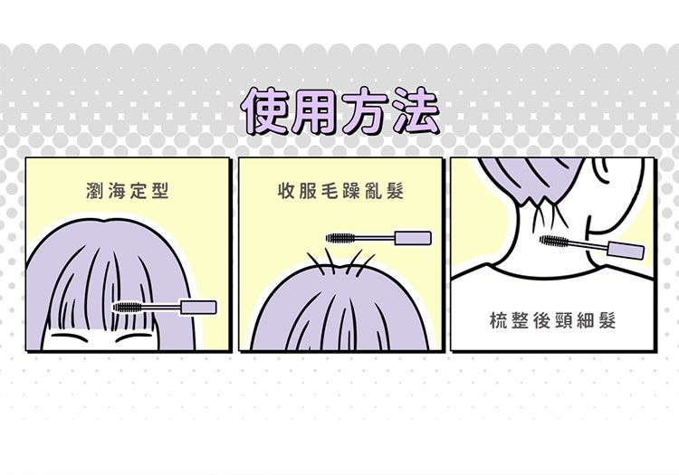 20260309173314740_750_0_80.jpg 定型 造型 瀏海 定型