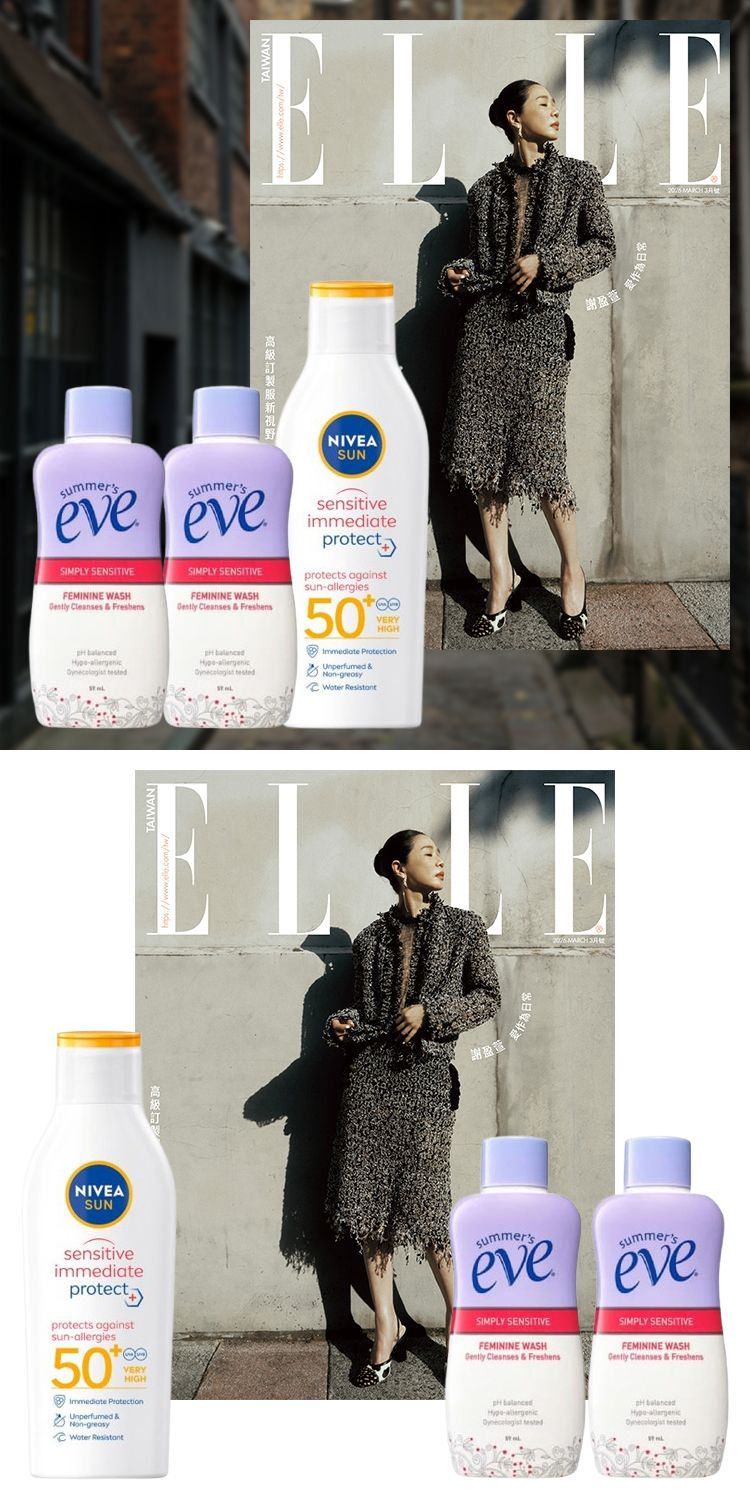時尚 雜誌 ELLE 雜誌 女 雜誌