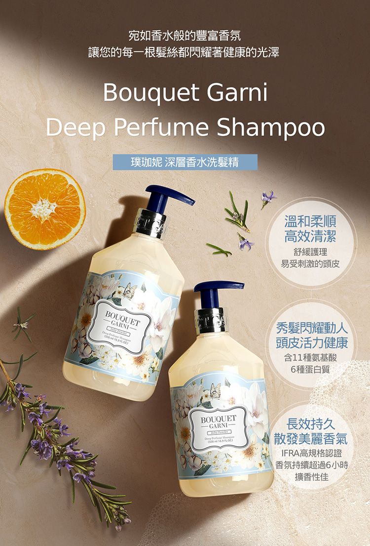 溫和 韓國 頭皮 洗髮精 溫和 洗髮精