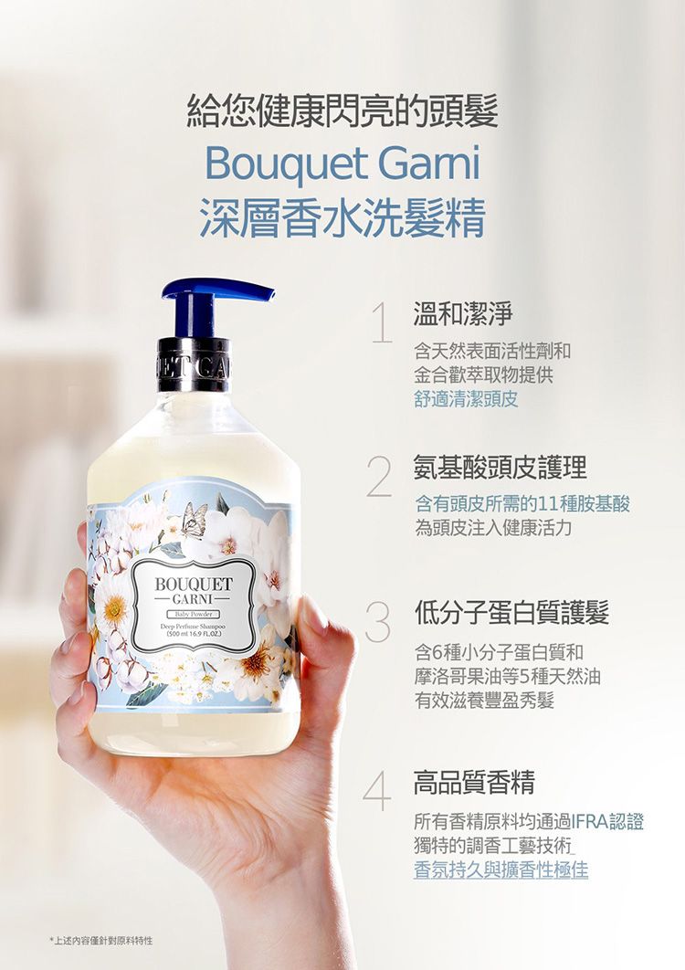 溫和 韓國 頭皮 洗髮精 溫和 洗髮精