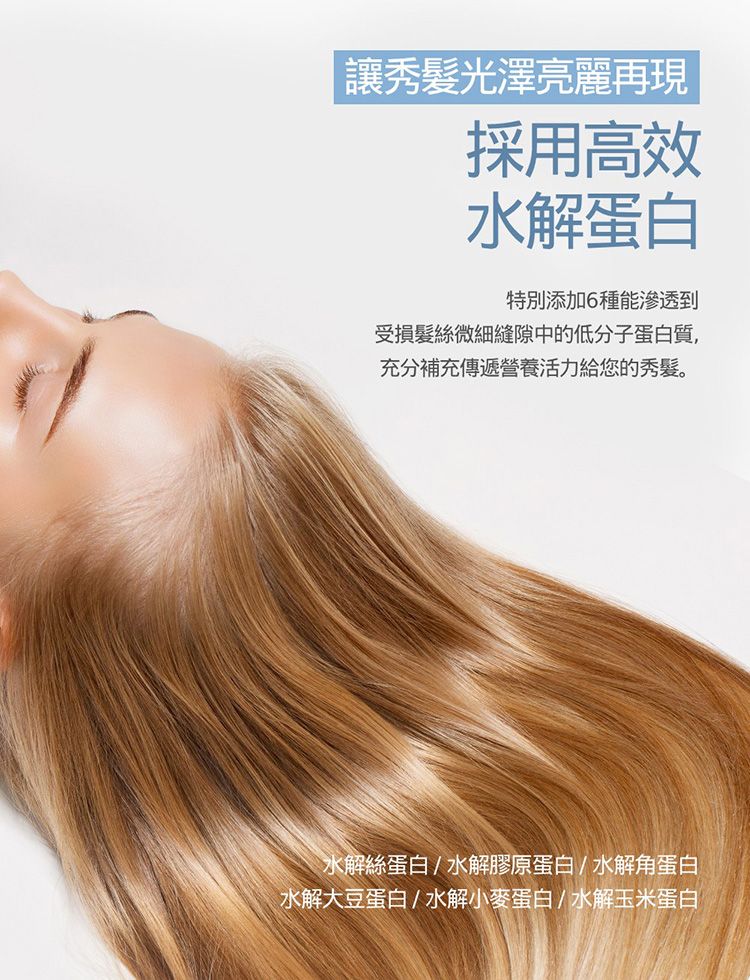 溫和 韓國 頭皮 洗髮精 溫和 洗髮精