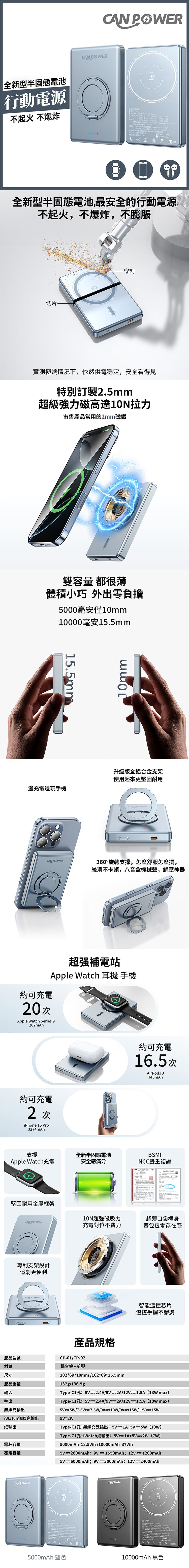 磁吸 快充 快充 行動電源 磁吸 行動電源