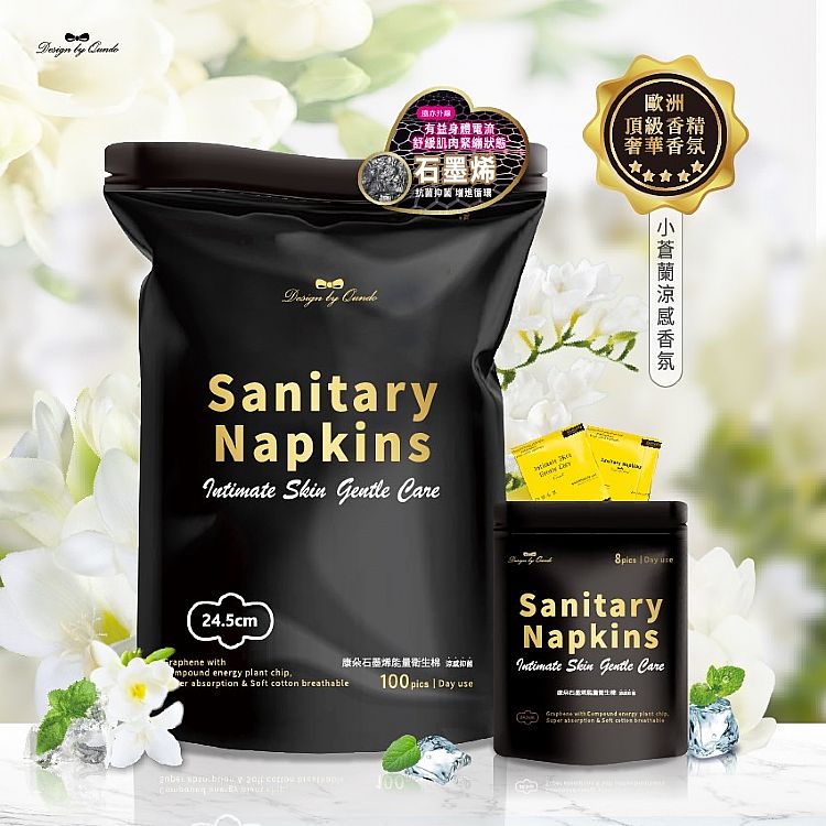 涼感 衛生棉 日用 衛生棉 抑菌 衛生棉