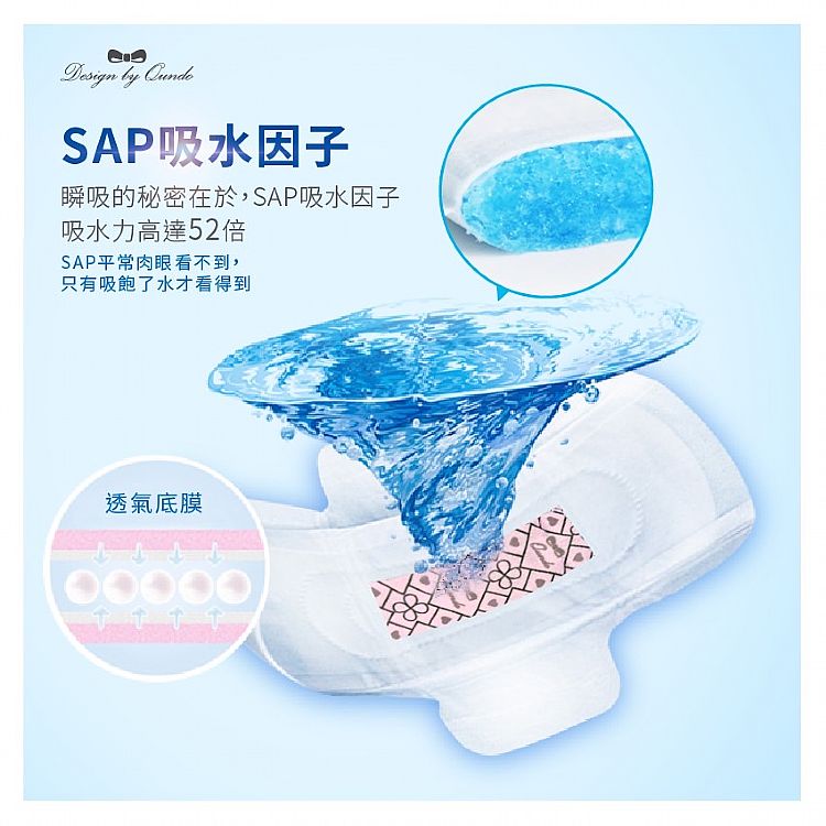 涼感 衛生棉 日用 衛生棉 抑菌 衛生棉