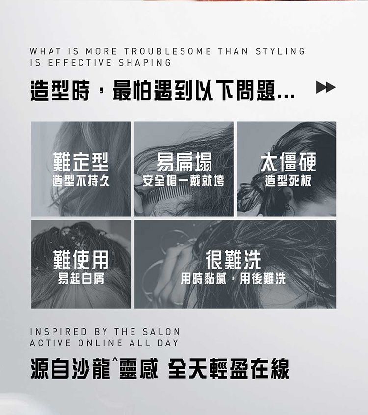 持久 造型 持久 噴霧 造型 噴霧