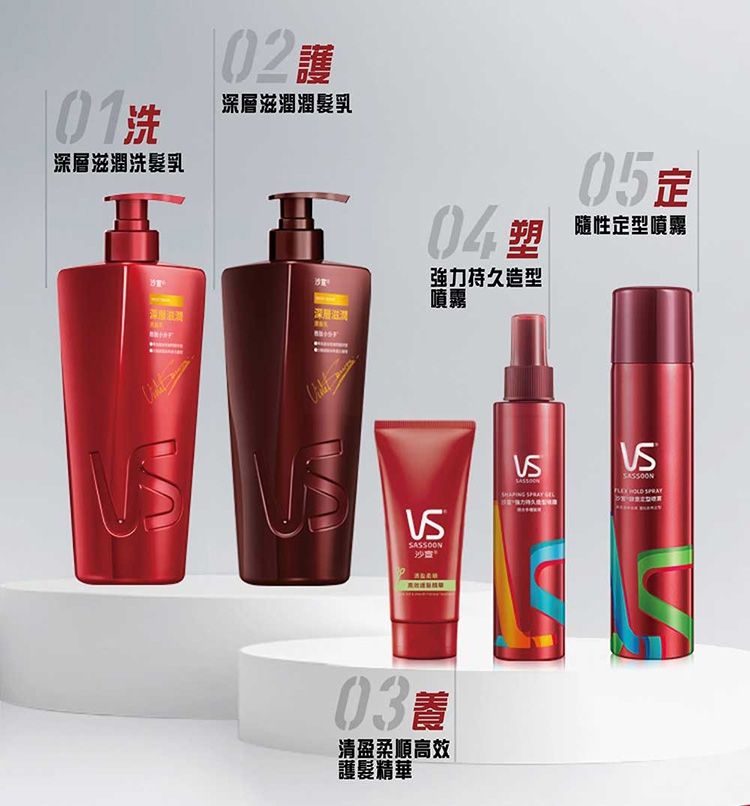 定型 噴霧 快乾 噴霧 噴霧 VS