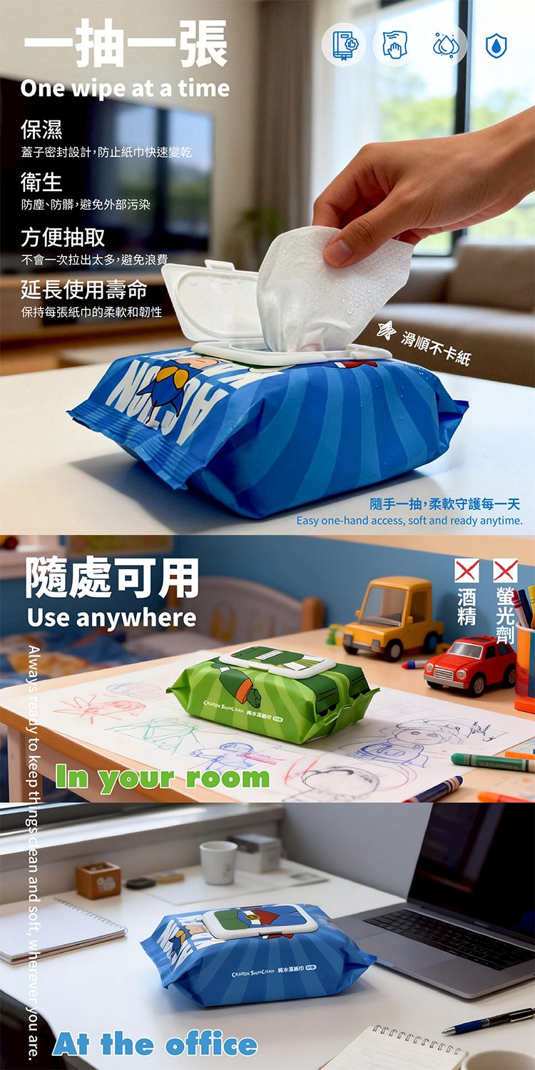 純水 濕紙巾 濕紙巾 溫和 御衣坊 濕紙巾