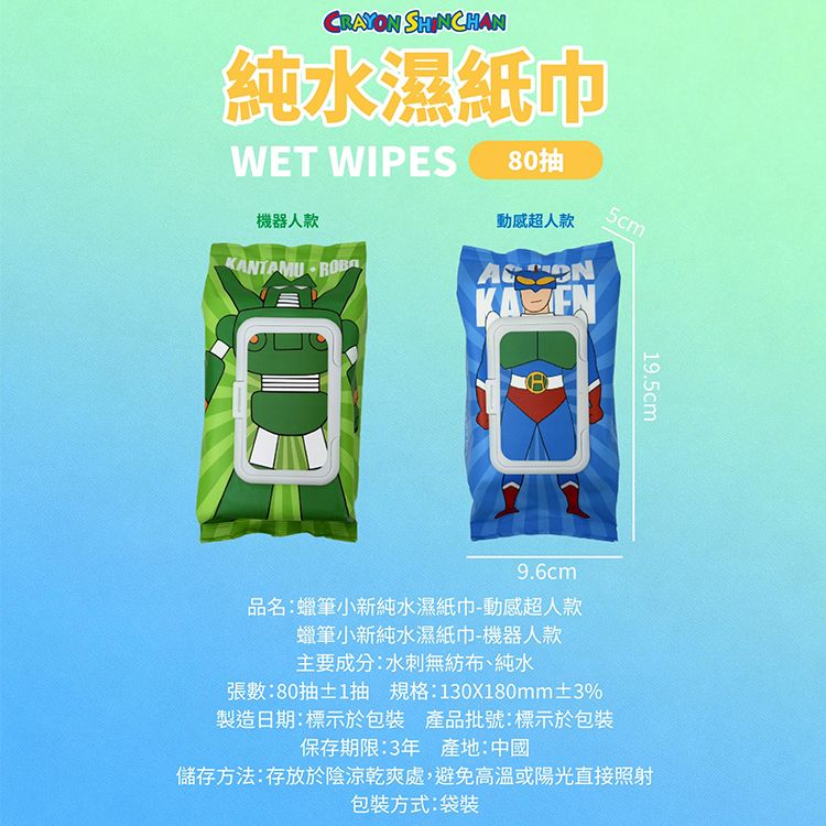 純水 濕紙巾 濕紙巾 溫和 御衣坊 濕紙巾