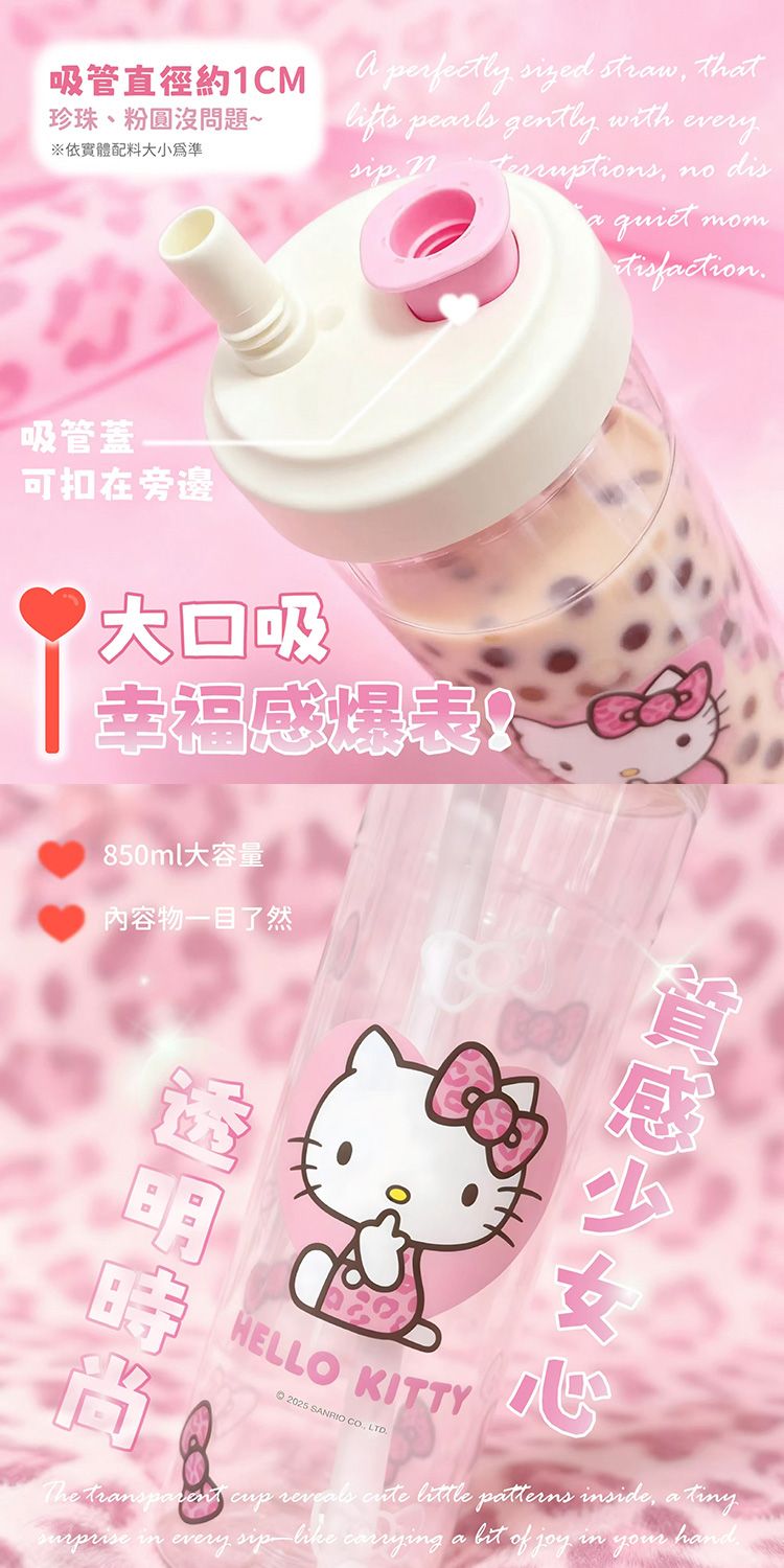 大容量 御衣坊 吸管 御衣坊 大容量 隨行杯