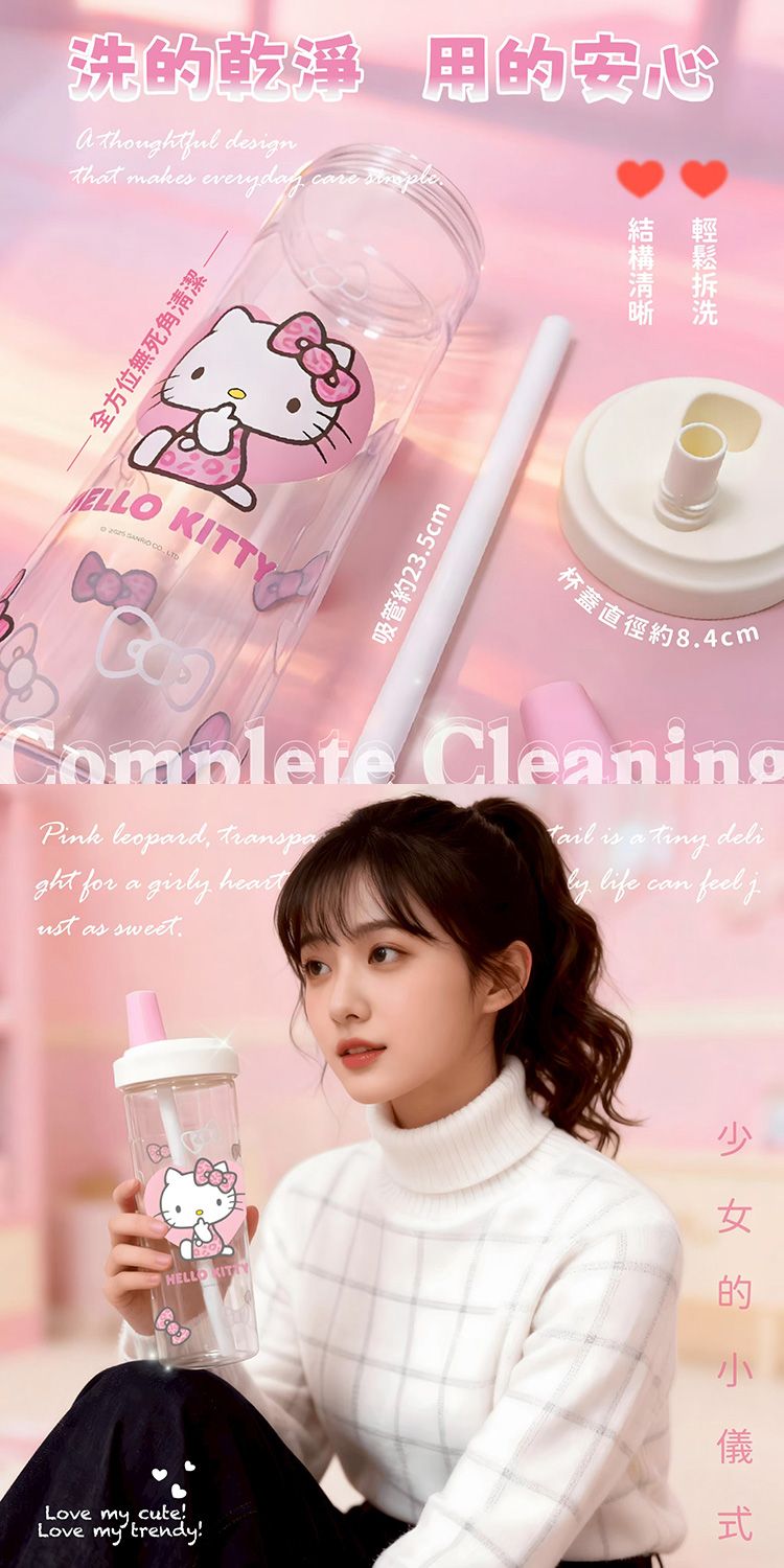 大容量 御衣坊 吸管 御衣坊 大容量 隨行杯