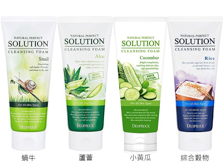 保濕 潔顏乳 潔顏乳 毛孔 潔顏乳 溫和