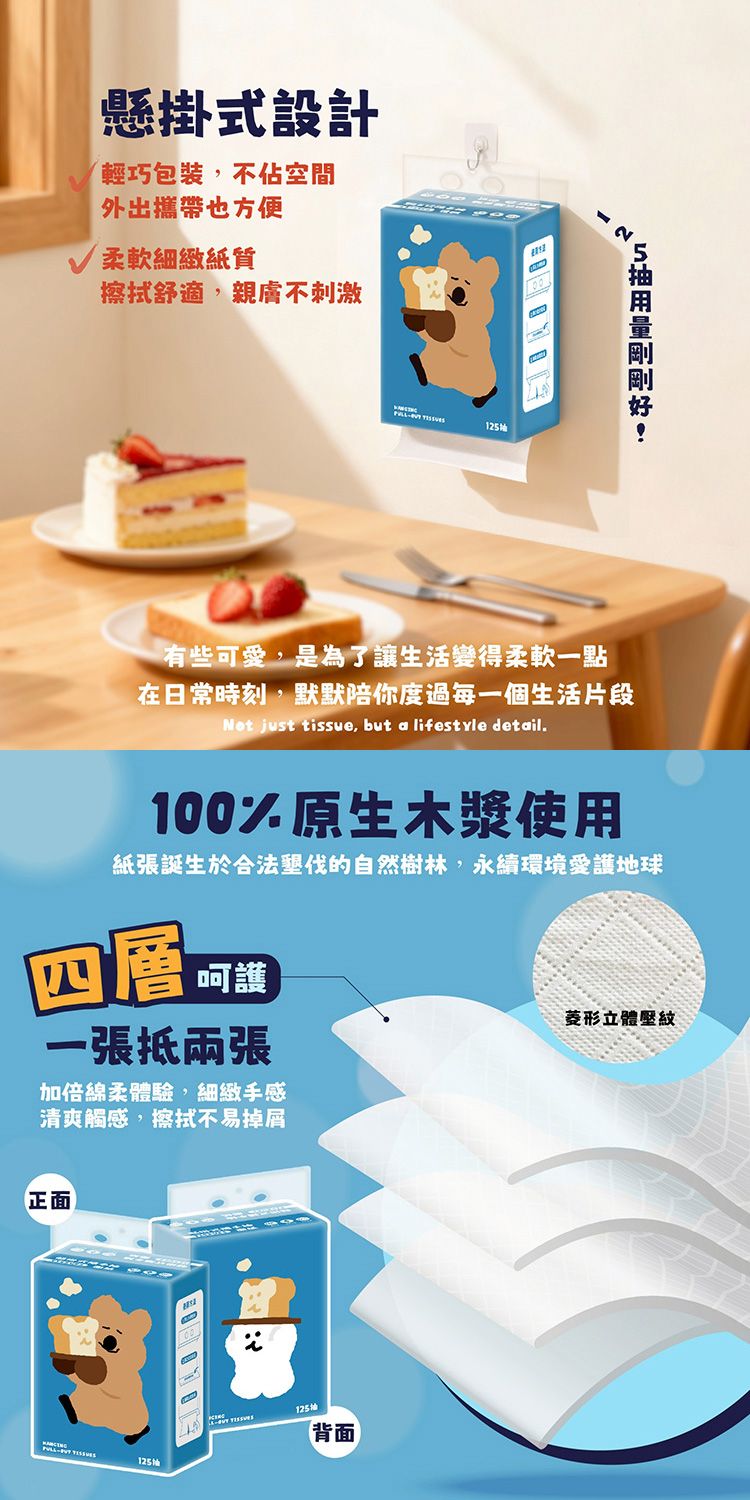 不含螢光劑 御衣坊 懸掛式 御衣坊 懸掛式 不含螢光劑