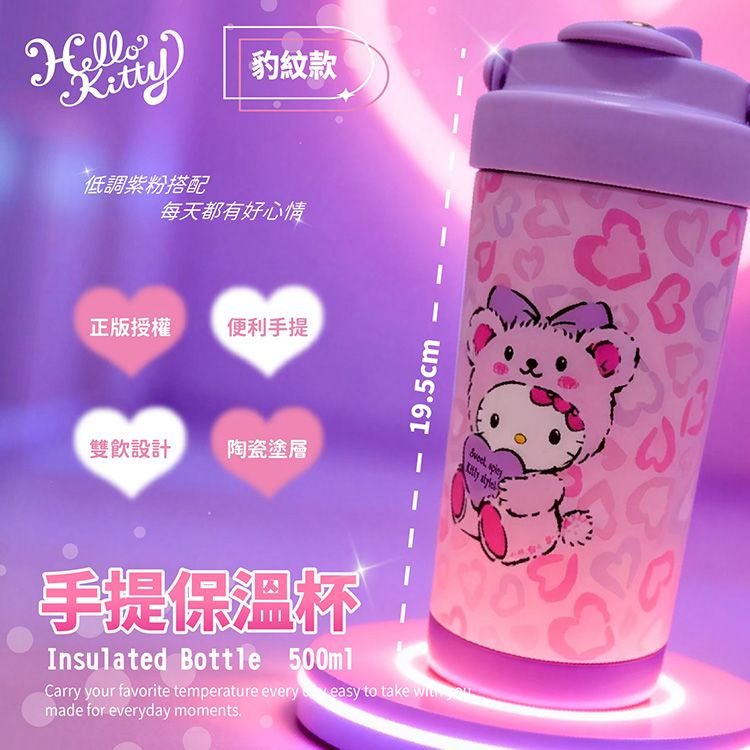 保溫 御衣坊 大容量 御衣坊 提把 御衣坊