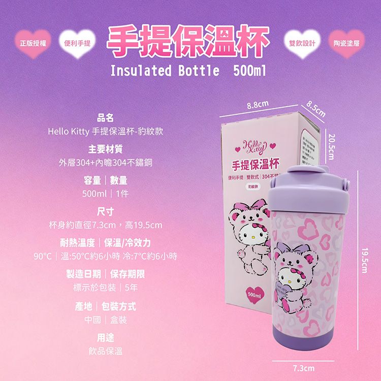 保溫 御衣坊 大容量 御衣坊 提把 御衣坊