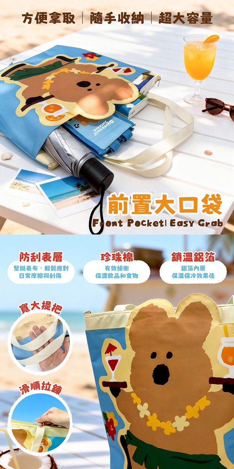 保溫 御衣坊 提把 御衣坊 鋁箔 保溫