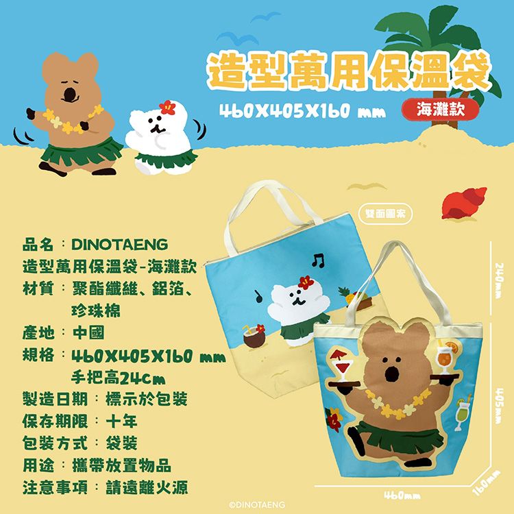 保溫 御衣坊 提把 御衣坊 鋁箔 保溫