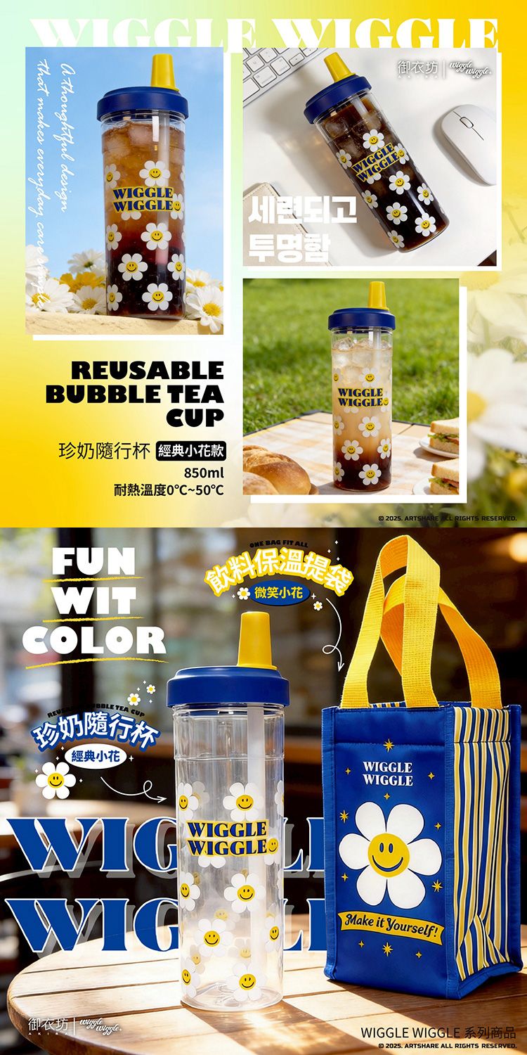 大容量 御衣坊 御衣坊 小花 吸管 御衣坊