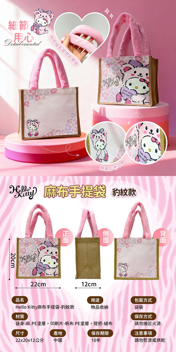 提袋 御衣坊 提把 御衣坊 提把 提袋