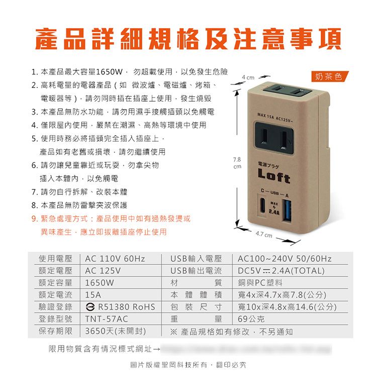 工業風 插座 插座 Dr.AV 插座 USB