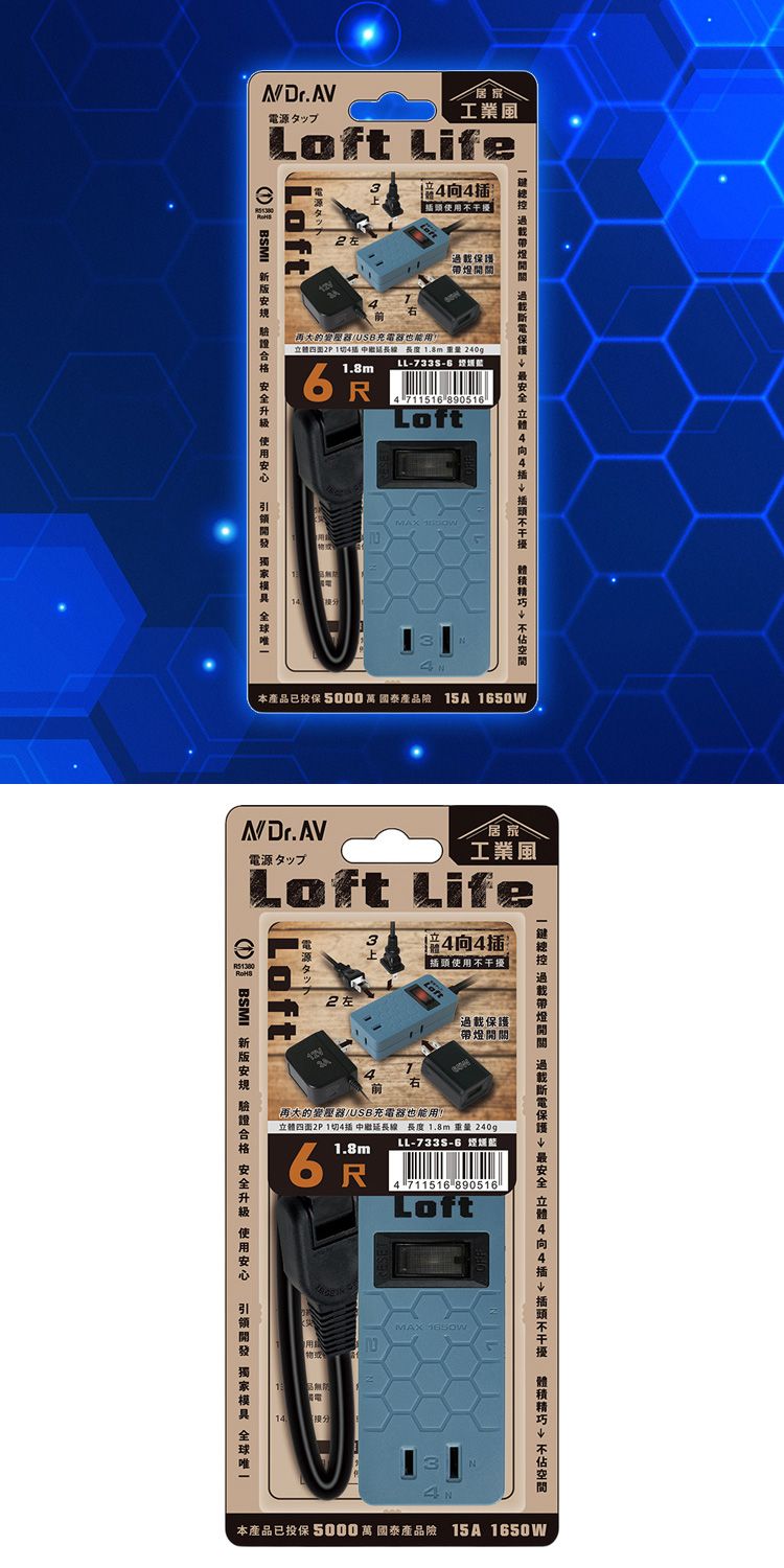 6尺 延長線 延長線 USB USB Dr.AV