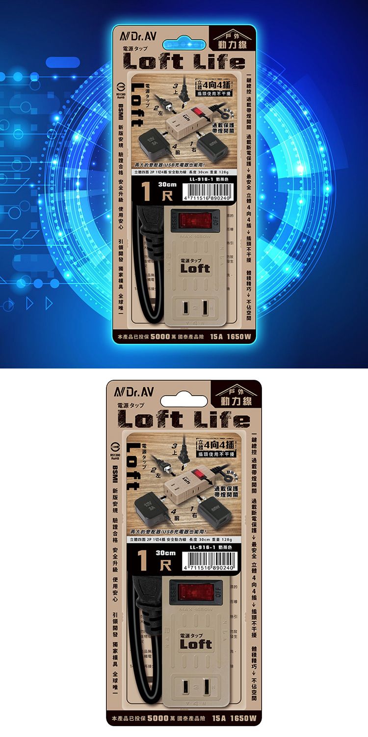 USB Dr.AV USB 充電器 充電器 Dr.AV