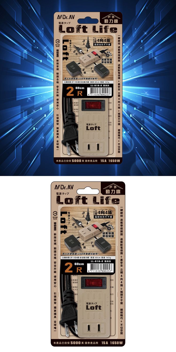 USB Dr.AV USB 充電器 充電器 Dr.AV